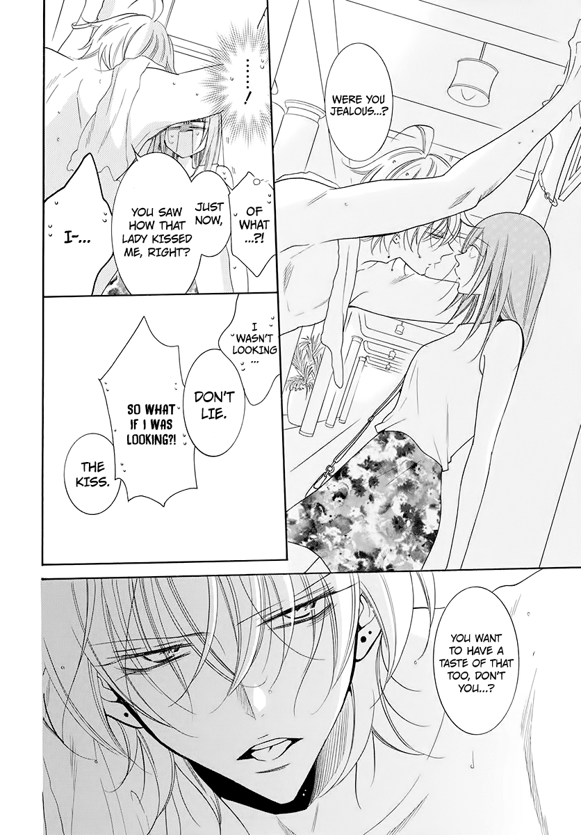 Namaiki Zakari, Chapter 104 image 22